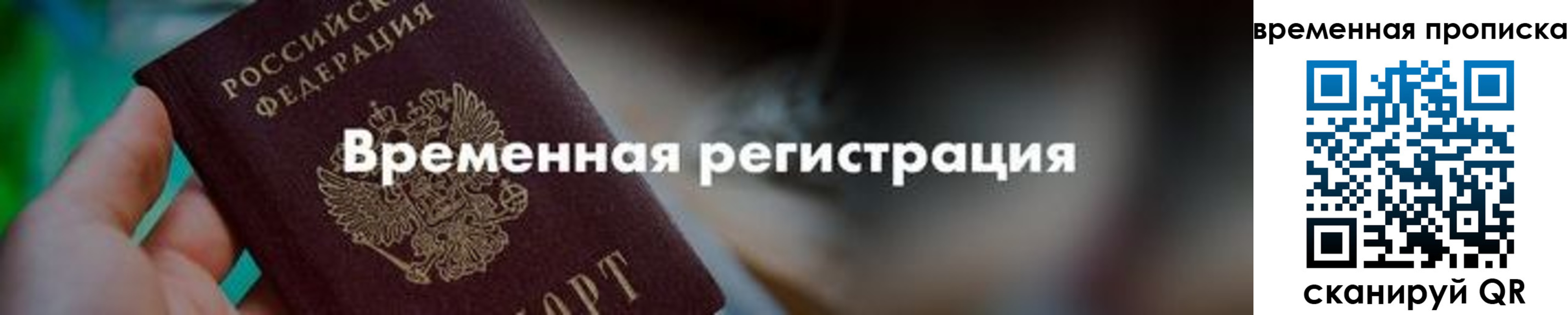 регистрация для школы в Заозёрном