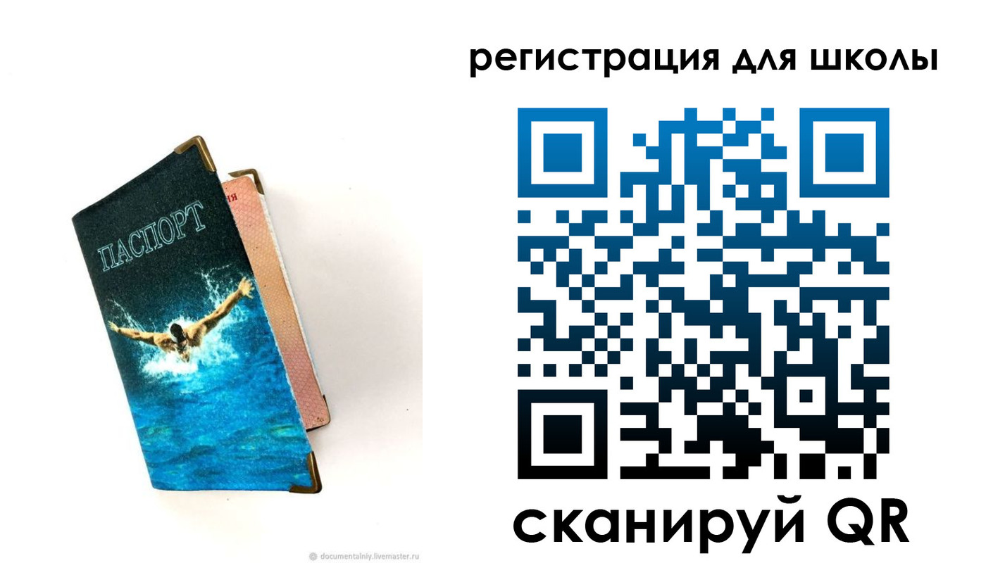временная регистрация гарантия в Заозёрном