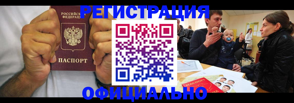 регистрация для дет. сада в Заозёрном