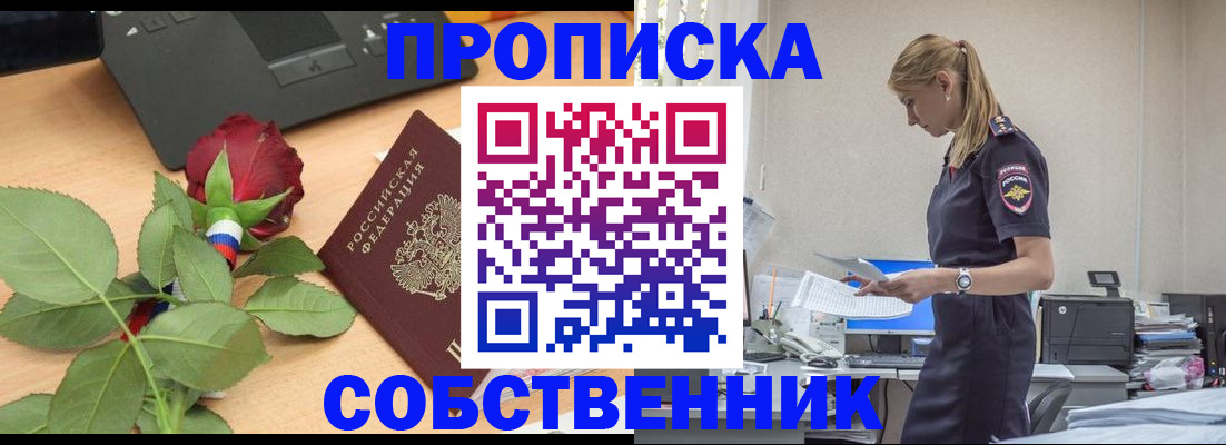 форма 3 в Заозёрном